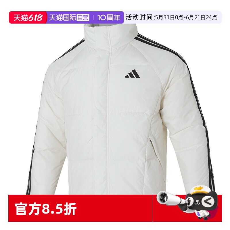 【自营】Adidas阿迪达斯羽绒服新款男单层无帽简约休闲外套KC2489