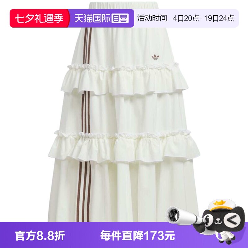 【自营】adidas阿迪三叶草OTT LONG SKIRT女子运动休闲长裙KQ6506