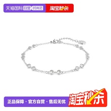 【自营】Swarovski/施华洛世奇Remix手链手镯百变魔链饰品情侣