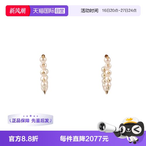 【自营】中古9新TASAKI(塔思琦)DANGER TRIBE 耳针18K黄金2.5cm