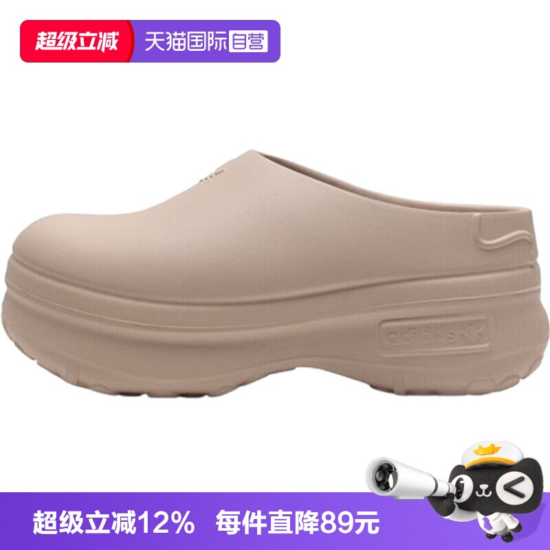 【自营】阿迪达斯三叶草秋女鞋ADIFOM STAN MULE运动鞋拖鞋IE7052