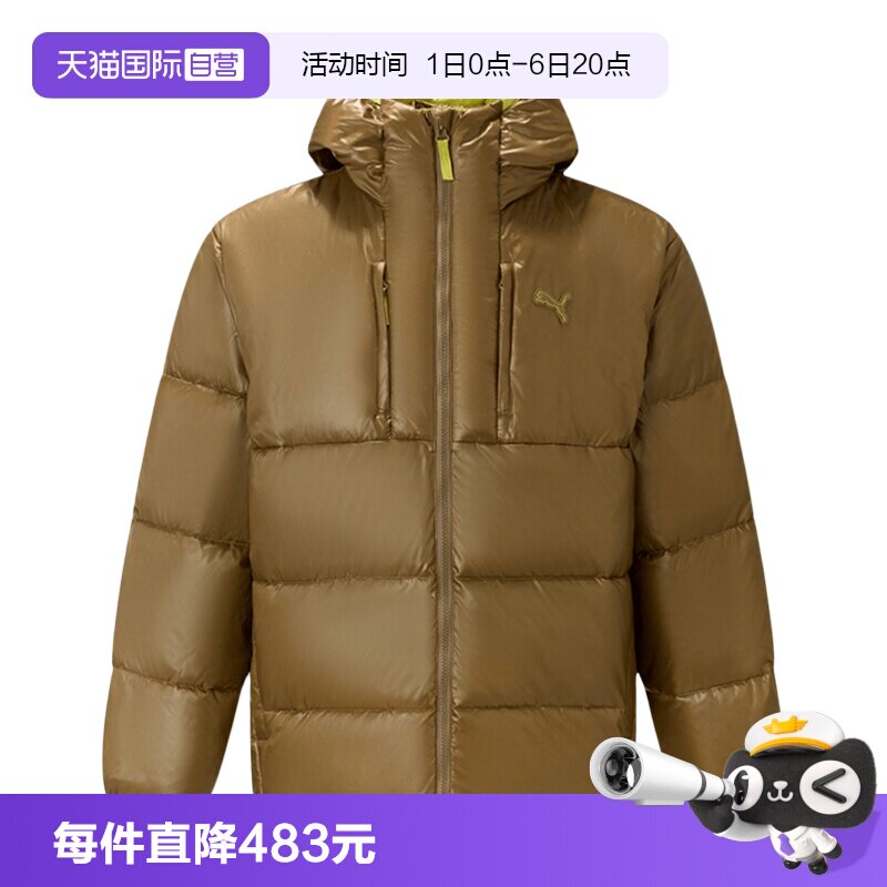 【自营】PUMA彪马男连帽加厚保暖面包服夹棉服外套棉袄635730-69