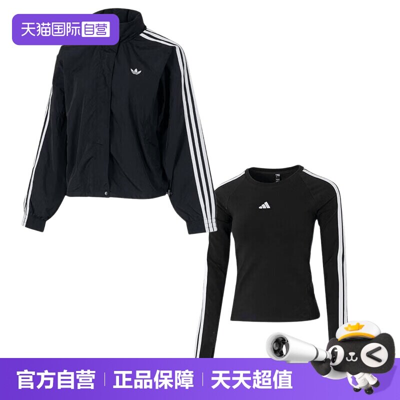 【自营】Adidas阿迪达斯运动套装女装时尚宽松外套简约休闲T恤