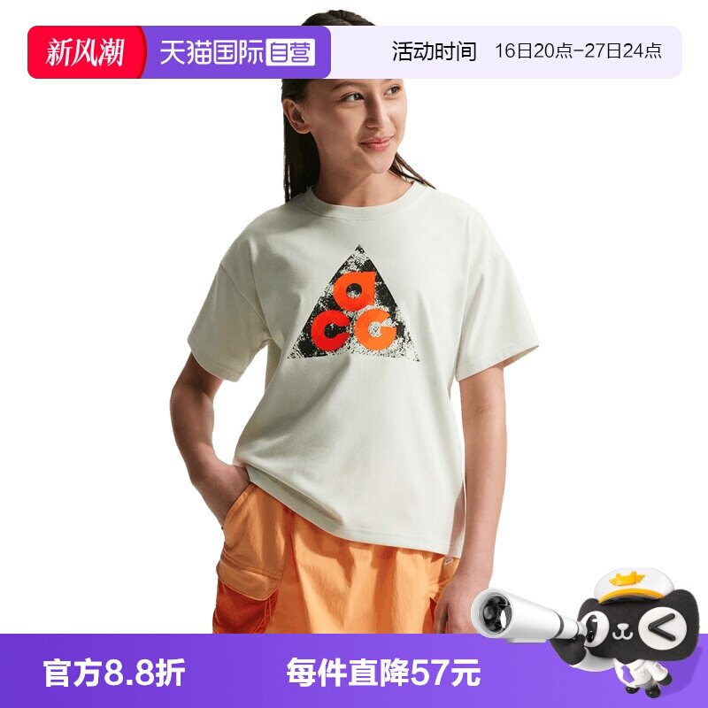 【自营】NIKE耐克大童运动休闲短袖T恤IM9322-020
