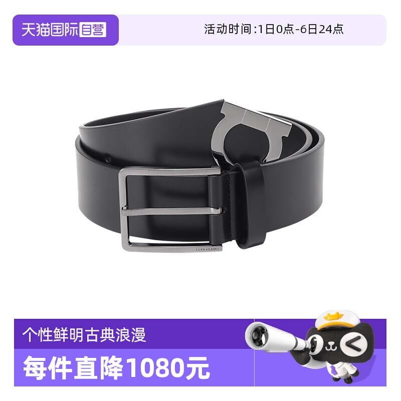 【自营】Ferragamo 男士牛皮不可裁剪皮带腰带3.8cm 670366