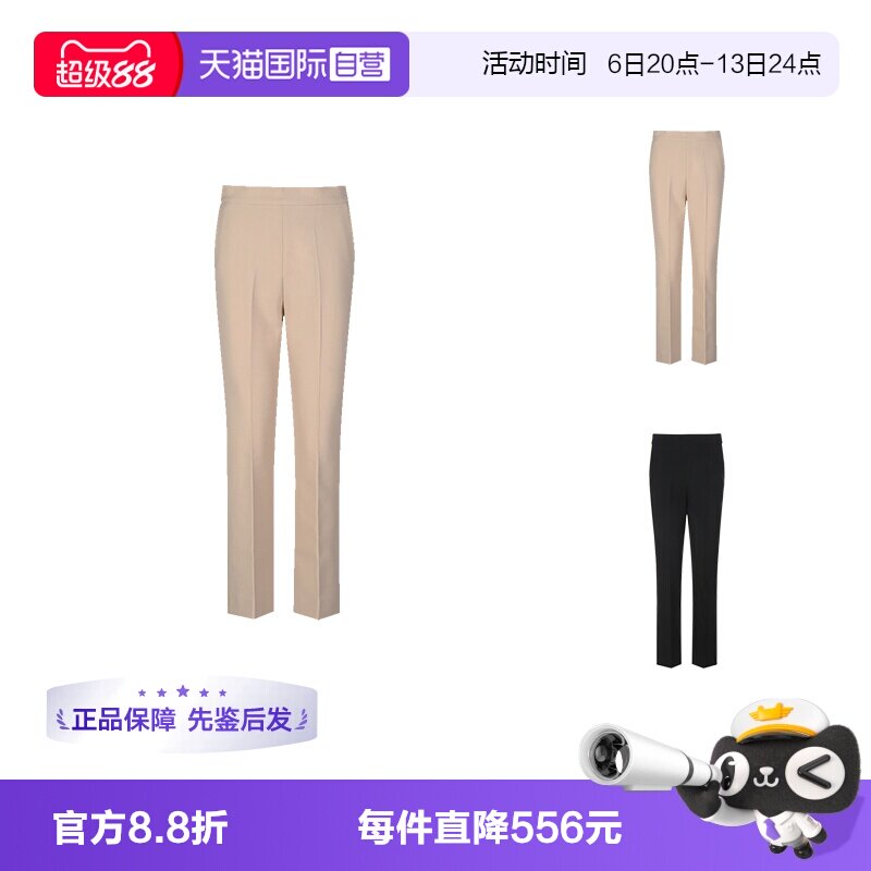 MaxMara休闲裤西裤长裤图片