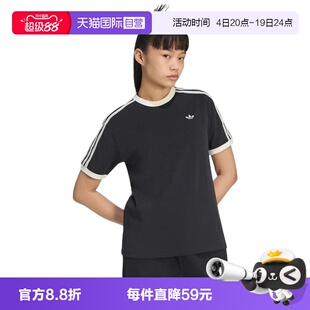 【自营】adidas阿迪达斯三叶草3S TEE女子运动休闲短袖T恤KY8127