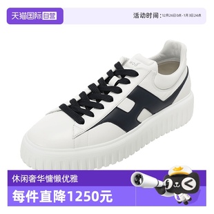 板鞋 皮革系带厚底休闲运动鞋 Hogan男士 HXM6450FE91 自营