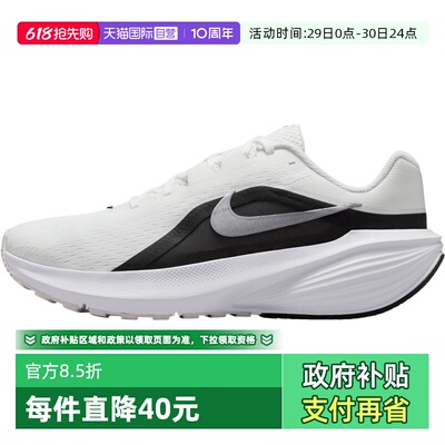 【自营】NIKE耐克男DOWNSHIFTER 14运动训练跑步鞋IB1895-107
