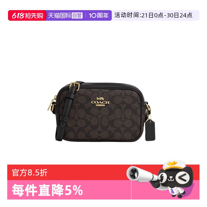 【自营】COACH/蔻驰 奥莱女士Jamie单肩斜挎相机包CY752