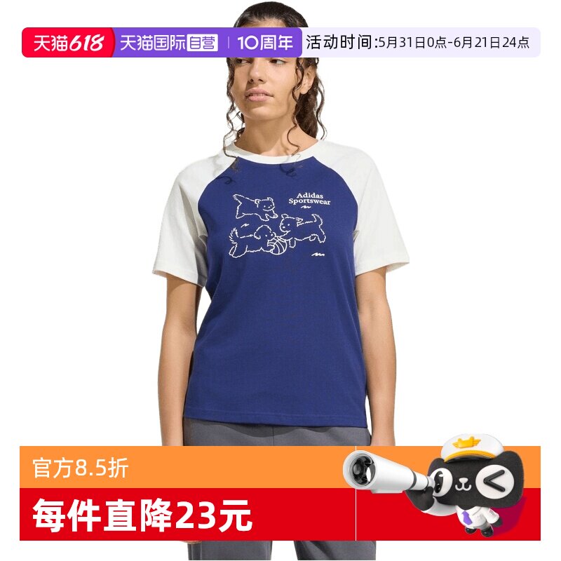 【自营】adidas阿迪达斯POP ART T2 Q2女子运动休闲短袖T恤KG7683