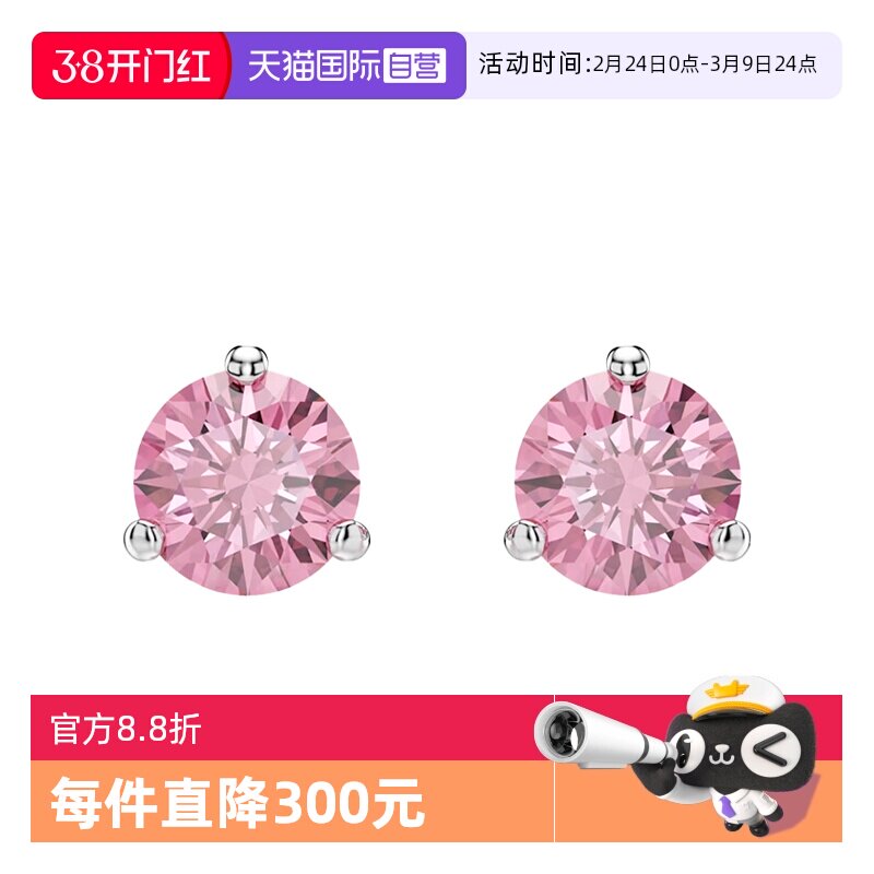 ����Ӫ��Swarovski/ʩ��������Բ��ˮ�����Ůʿ��������5717577 ��ɫ5717573