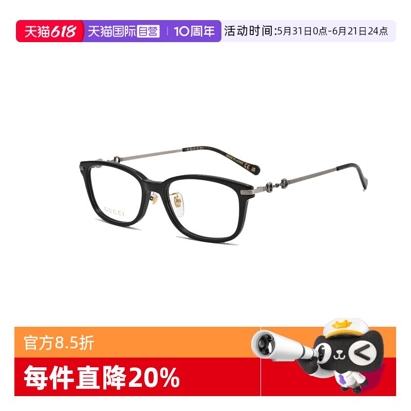 【自营】GUCCI古驰新款眼镜架板材金属全框日版镜框马衔扣1129OJ