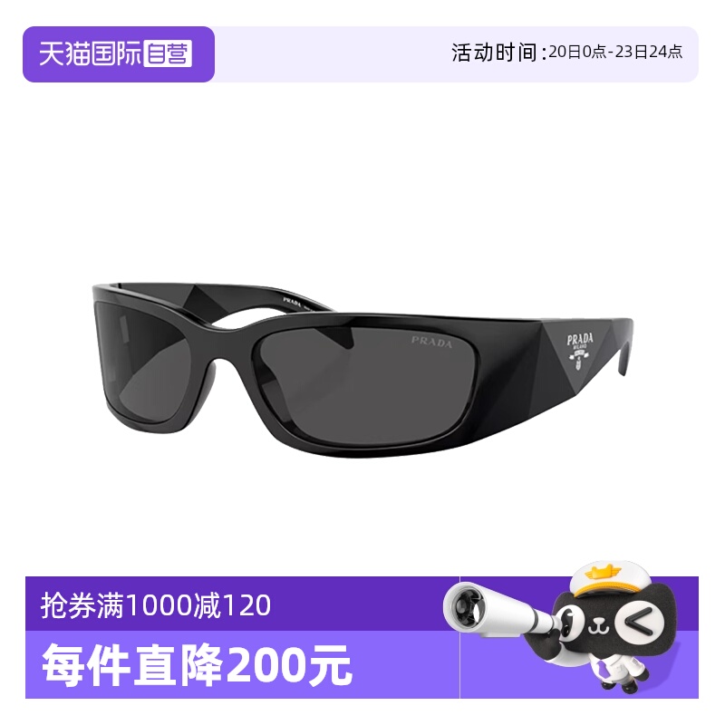 普拉达男女同款发箍墨镜