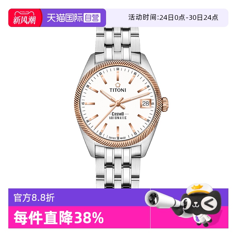 瑞士进口 原装正品