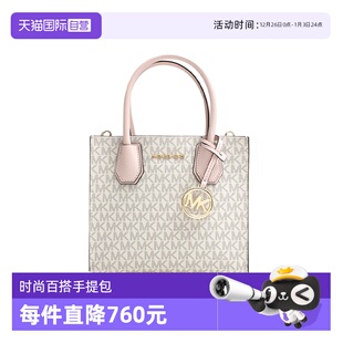 Kors迈克高仕MKMercer风琴包女包单肩斜挎包迷你 Michael 自营