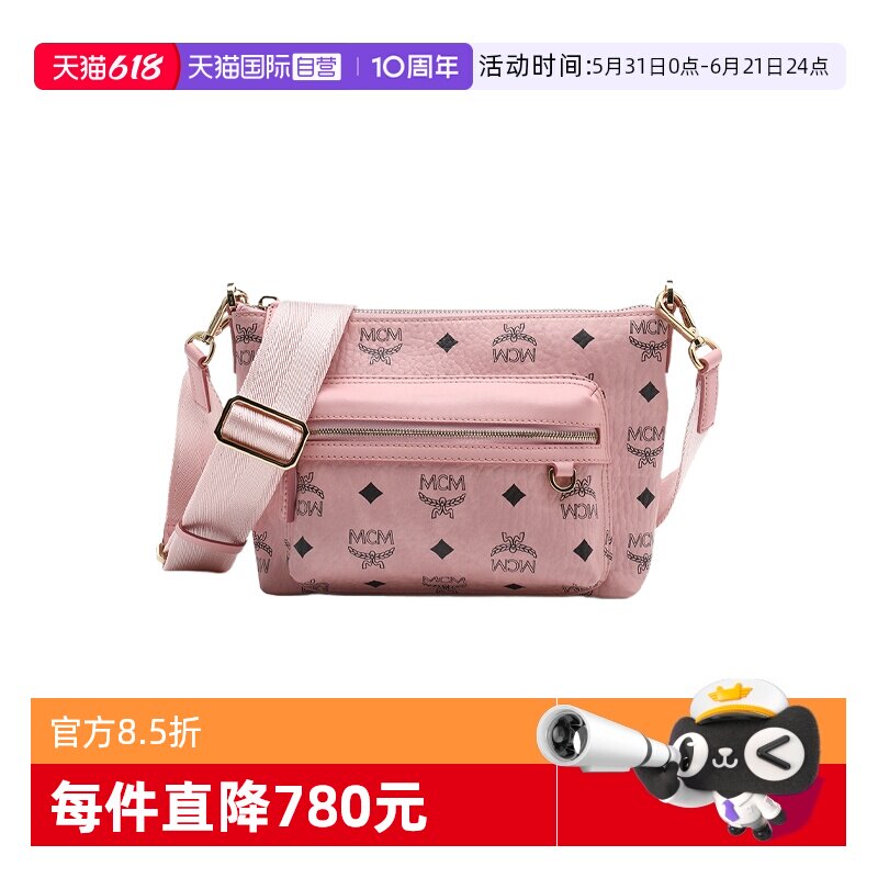 【自营】MCM女包SS26徽标印花拉链闭合小号调节宽肩带单肩斜挎包