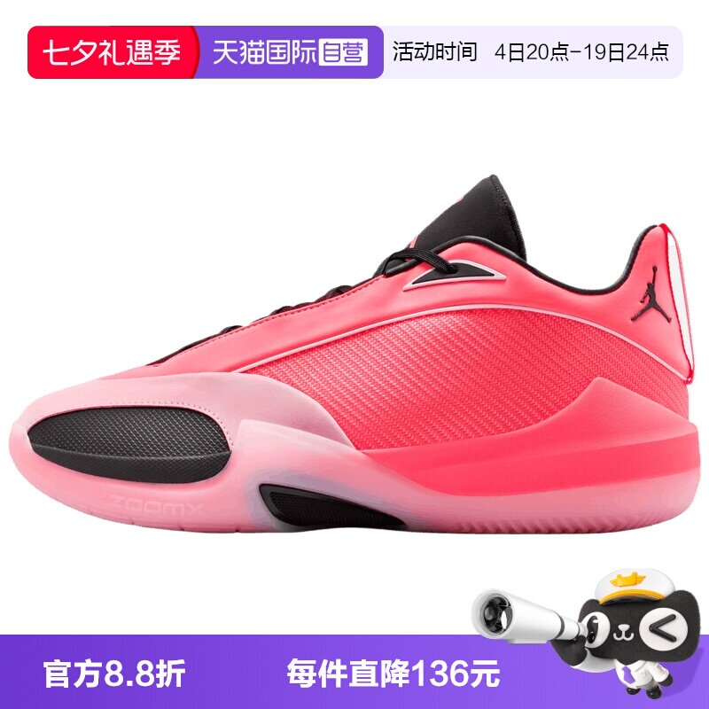 【自营】NIKE耐克JORDAN TRIANGLE PF男子运动休闲鞋IO0424-600