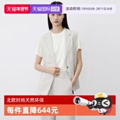 自营 商场同款 Marc Polo 亚麻马甲背心度假休闲无袖 西装