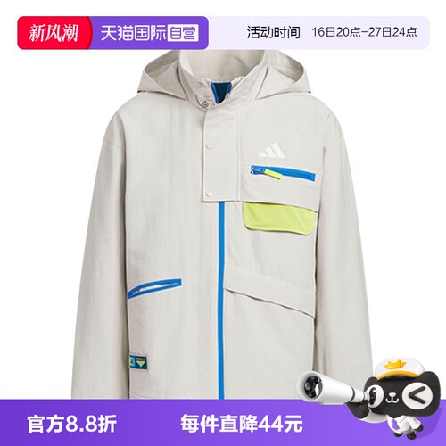 【自营】adidas阿迪达斯男大童时尚百搭运动梭织外套夹克KC0217