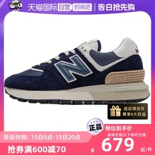 【自营】New Balance 男女鞋休闲鞋低帮跑步鞋潮流运动鞋U574LGBB