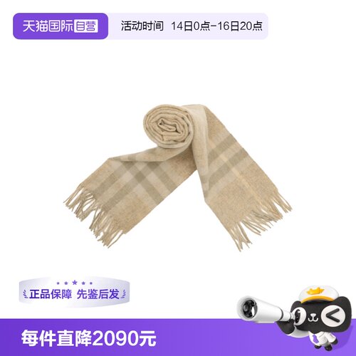 【自营】BURBERRY/博柏利女士山羊绒格纹长款流苏围巾秋冬保暖