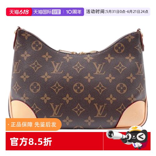 LV中号牛角包Boulogne