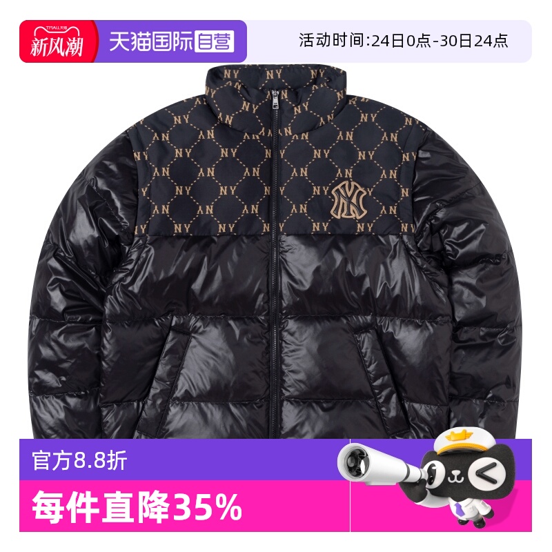 MLB男女装棉羽运动服保暖羽绒服