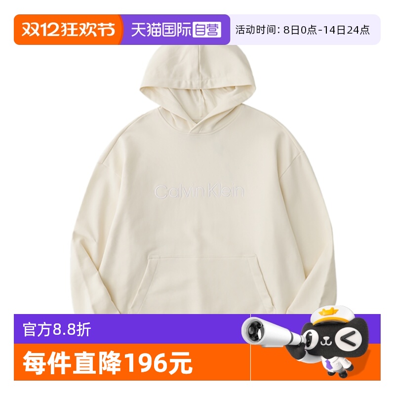 刺绣字母CalvinKlein