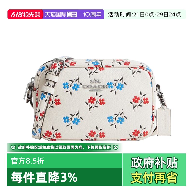 【自营】COACH/蔻驰女士相机包时尚百搭拉链开合小清新单肩斜挎包
