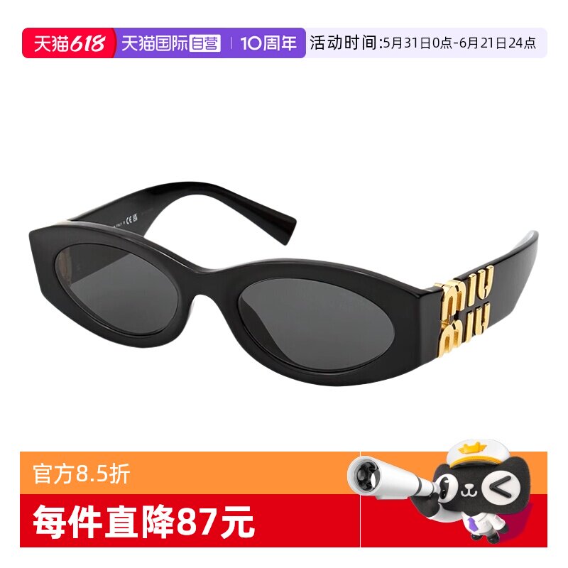 【自营】意大利缪缪MIUMIU赵露思同款时尚潮流猫眼太阳镜墨镜 11W