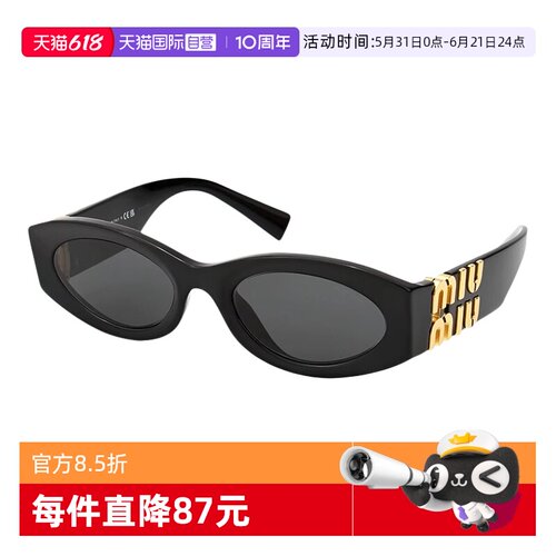 意大利缪缪MIUMIU赵露思同款墨镜