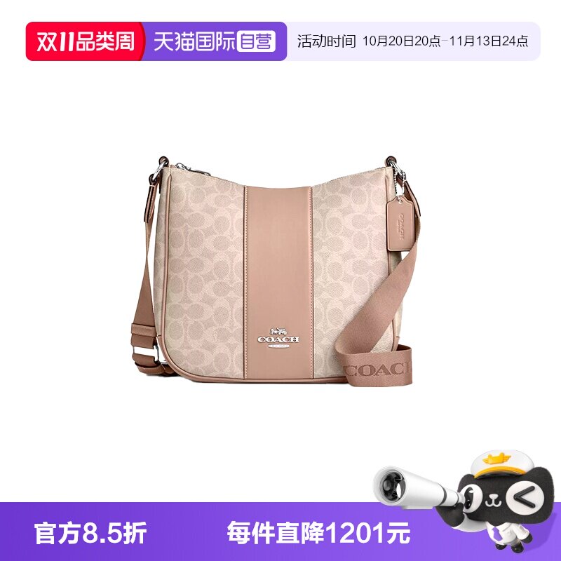 【自营】COACH/蔻驰女士ELLIE中号单肩手提腋下包沙黄色CZ183