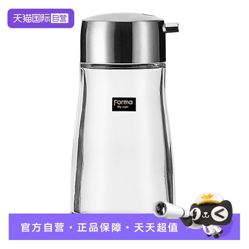 【自营】日本ASVEL 酱油瓶厨房油瓶香油玻璃调味瓶家用醋瓶小油壶