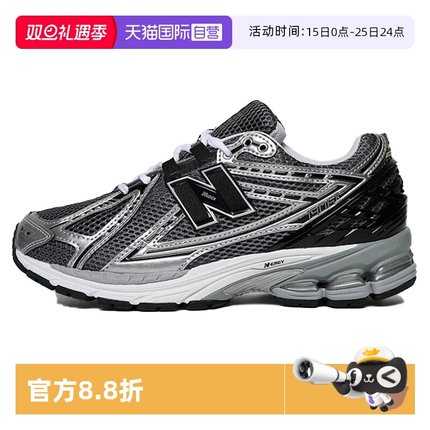 【自营】New Balance男鞋女鞋夏季新款情侣老爹鞋运动鞋U1906RCG