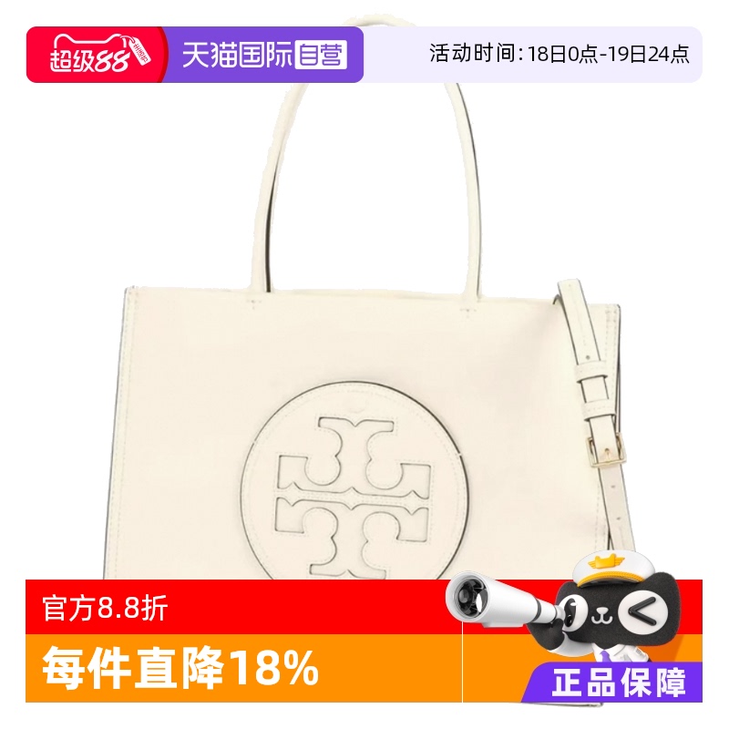 【自营】Tory Burch/汤丽柏琦Ella Bio 小号托特包 145612单肩包