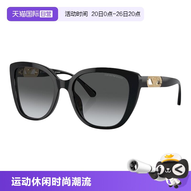 【自营】ARMANI/阿玛尼墨镜女款猫眼形摩登太阳眼镜配饰0EA4214U