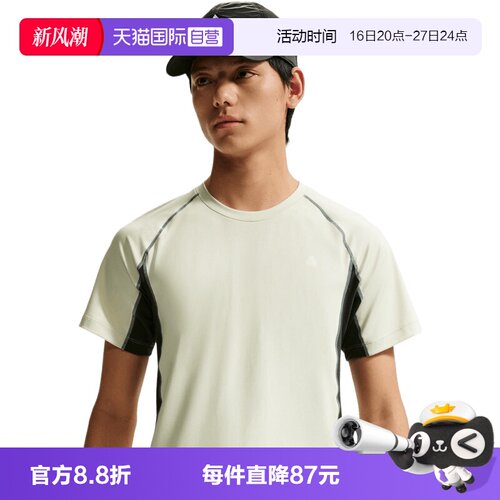【自营】NIKE耐克男子运动休闲短袖T恤IO1453-020