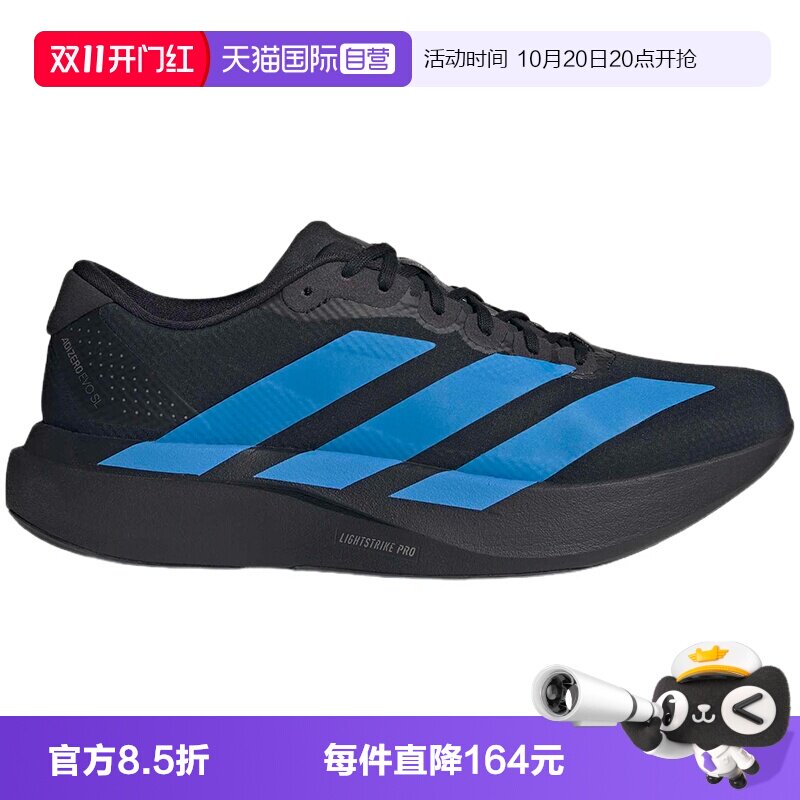 【自营】ADIDAS阿迪达斯男鞋Adizero EVO SL WOVEN M跑步鞋KI4257