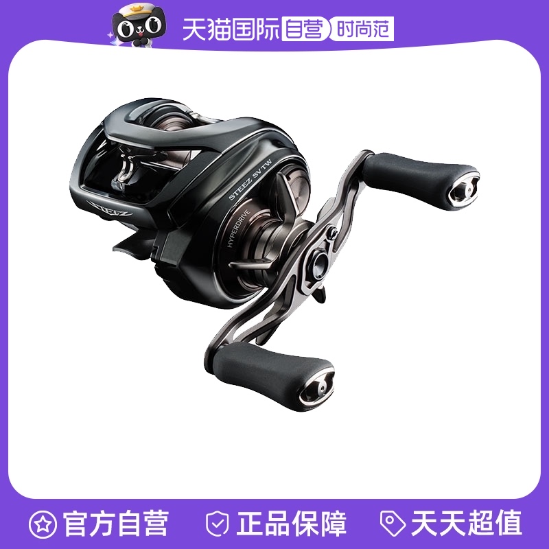 达亿瓦24款史帝兹泛用水滴轮