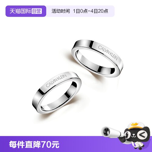 直营CK情侣送礼物满天星戒指
