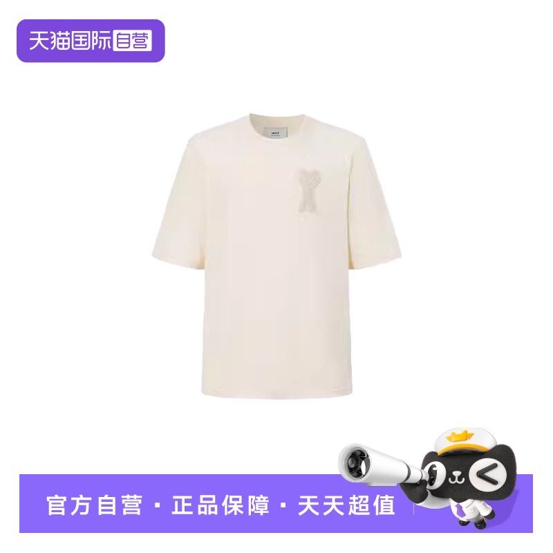 AMIPARIS男女同款立体爱心短袖