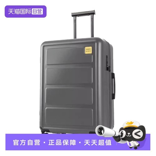 个人化配色环保料行李旅行箱