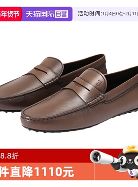 【自营】Tod'S托德斯 男士乐福鞋豆豆鞋皮鞋单鞋 XXM42C00640D9C