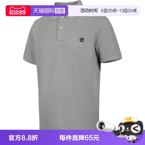 【自营】Timberland添柏岚男子运动休闲短袖T恤A6943-052