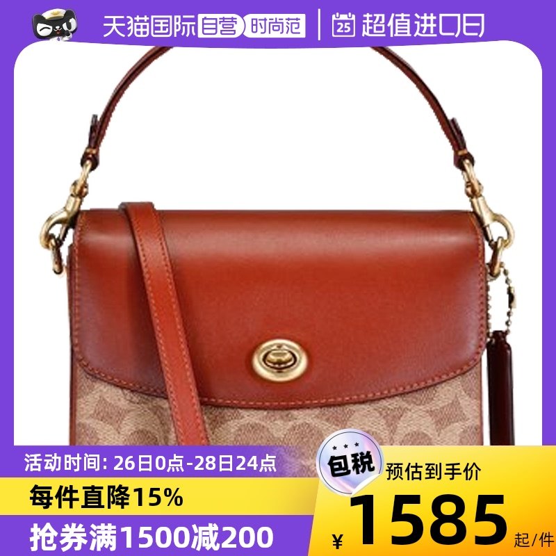 【自营】COACH蔻驰 邮差包CASSIE系列小号手提单肩斜挎包礼物送礼