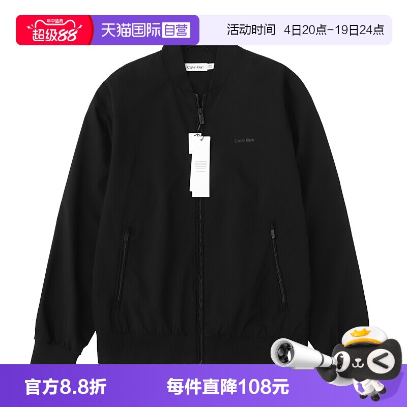 宽松简约休闲纯色简约男士夹克