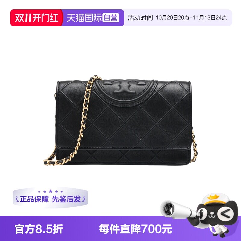 【自营】Tory Burch/汤丽柏琦女士翻盖磁扣链条小方包单肩斜挎包
