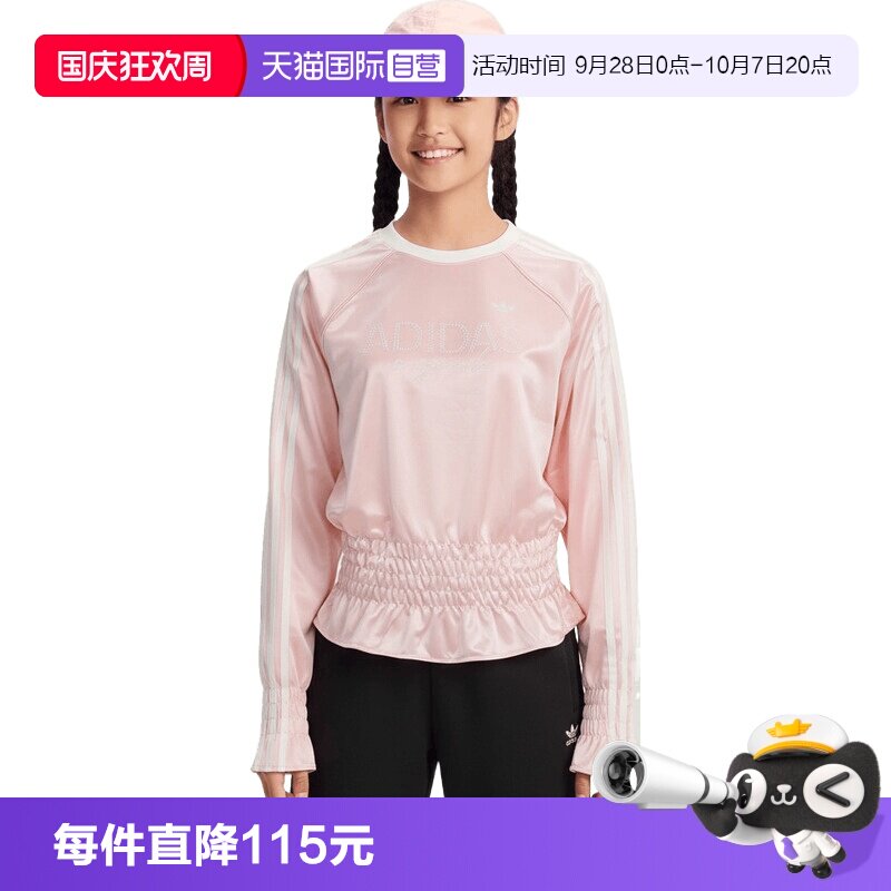 【自营】adidas阿迪达斯JG LS TEE女大童运动休闲长袖T恤KX7607