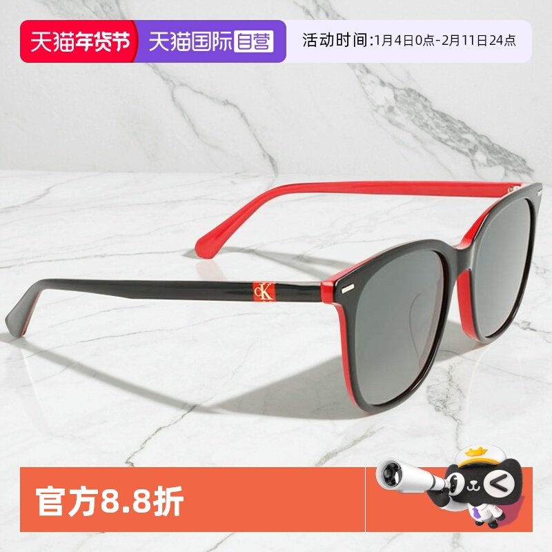 【自营】CK JEANS龙年限定款方形时尚红色休闲墨镜CKJ23669SLB